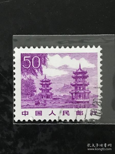 從普通郵票到字畫 新中國郵票與郵票稅票的文化交融